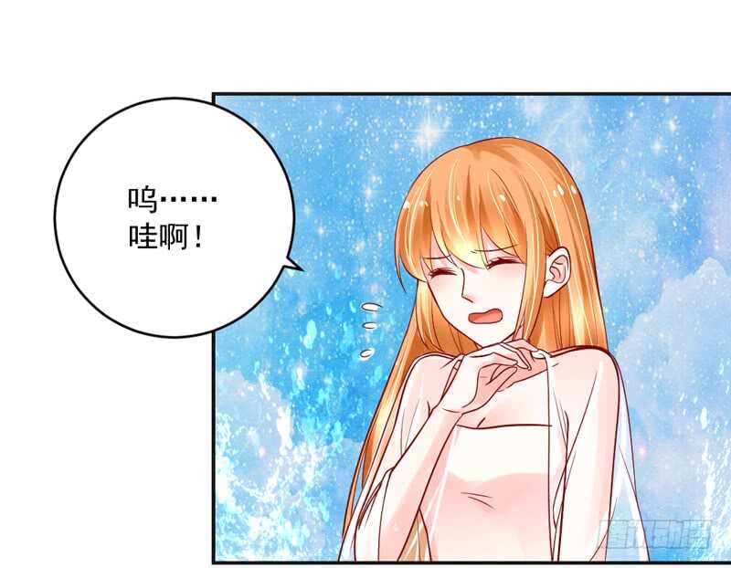 《魔王大人请慢走》漫画最新章节嘤嘤嘤！你怎么可以突然这样？免费下拉式在线观看章节第【15】张图片