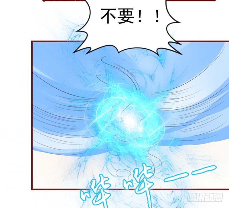 《魔王大人请慢走》漫画最新章节完结前篇：倾尽一切去爱你~！免费下拉式在线观看章节第【6】张图片