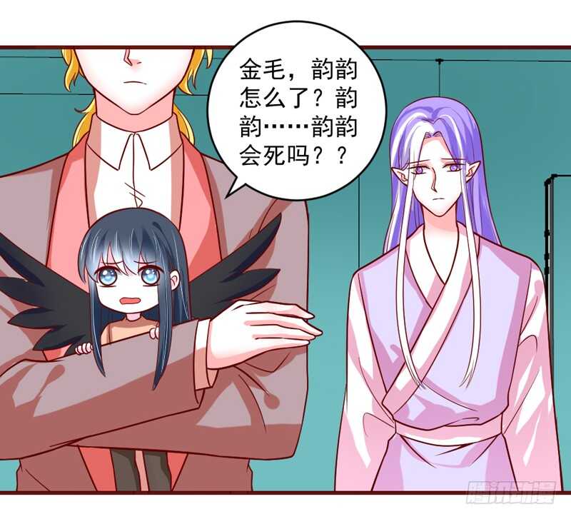 《魔王大人请慢走》漫画最新章节完结后篇：我和你永远的童话传说免费下拉式在线观看章节第【12】张图片