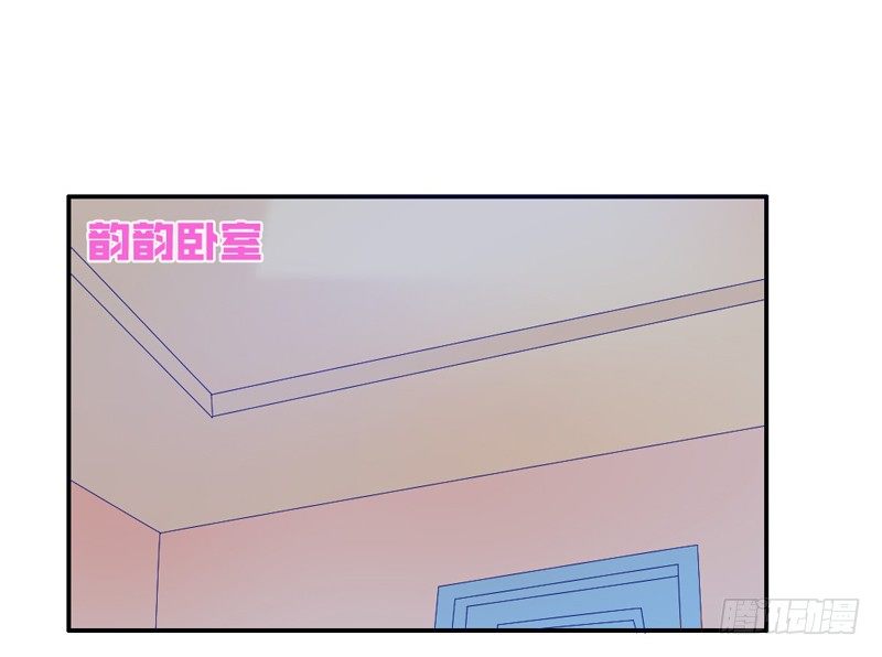 《魔王大人请慢走》漫画最新章节默默守护你免费下拉式在线观看章节第【37】张图片