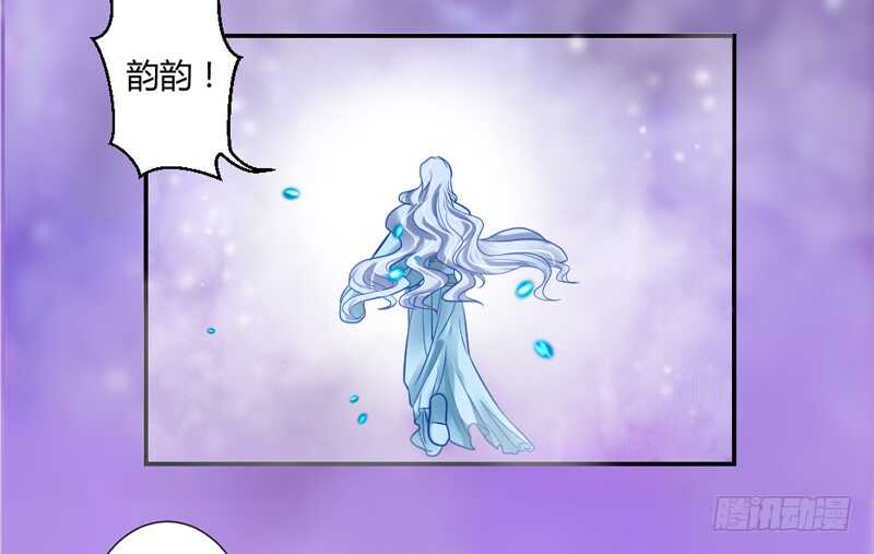 《魔王大人请慢走》漫画最新章节你们别再打了！免费下拉式在线观看章节第【2】张图片