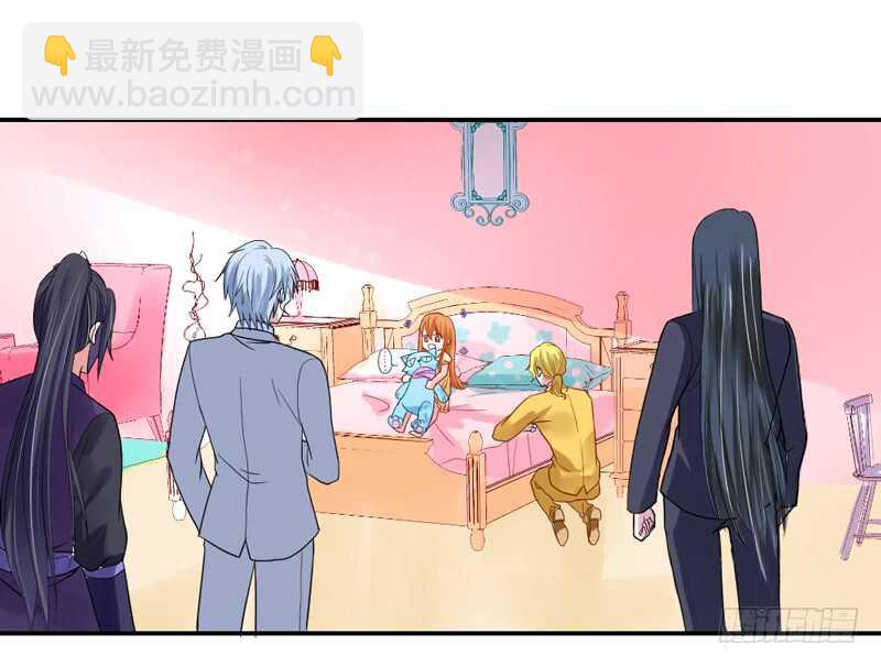 《魔王大人请慢走》漫画最新章节我愿意为你做任何事~免费下拉式在线观看章节第【6】张图片