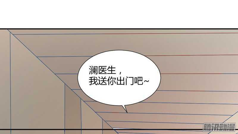 《魔王大人请慢走》漫画最新章节我想要追求你，就从今天开始~免费下拉式在线观看章节第【18】张图片