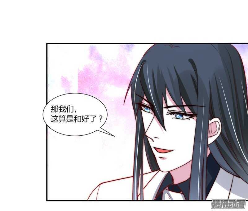 《魔王大人请慢走》漫画最新章节我对你的爱，不是美丽幻觉~免费下拉式在线观看章节第【27】张图片