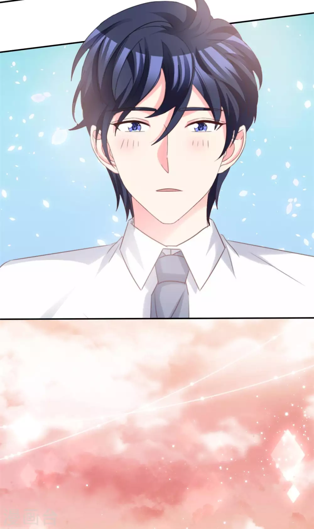 《魔王的专属甜心》漫画最新章节最终话 我愿意免费下拉式在线观看章节第【25】张图片