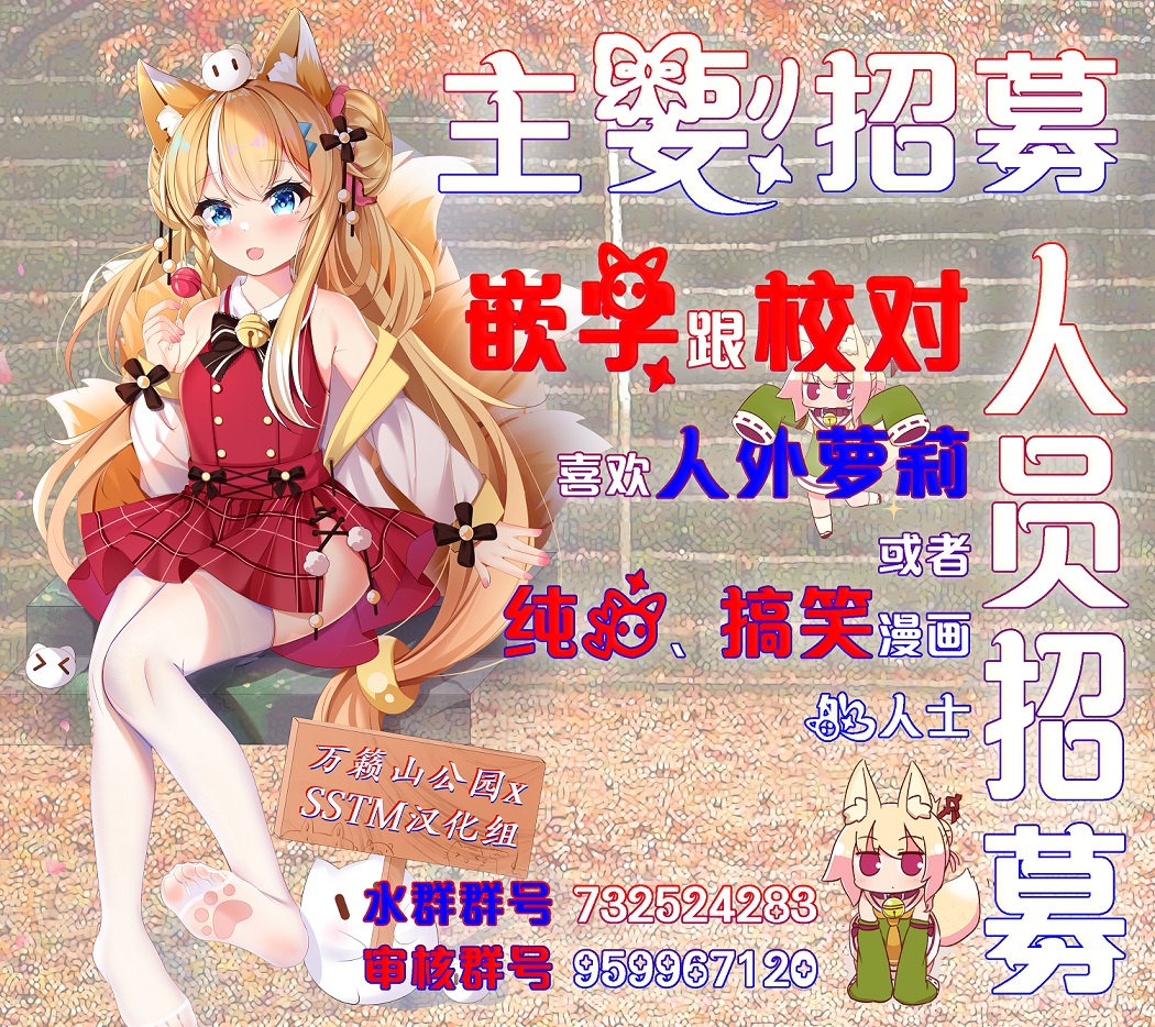 《魔王建造地下城转生到异世界建造人外娘的专属乐园吧》漫画最新章节第24话免费下拉式在线观看章节第【23】张图片