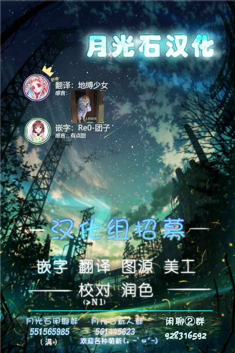 《魔王妹妹早已君临异世界》漫画最新章节番外8免费下拉式在线观看章节第【6】张图片