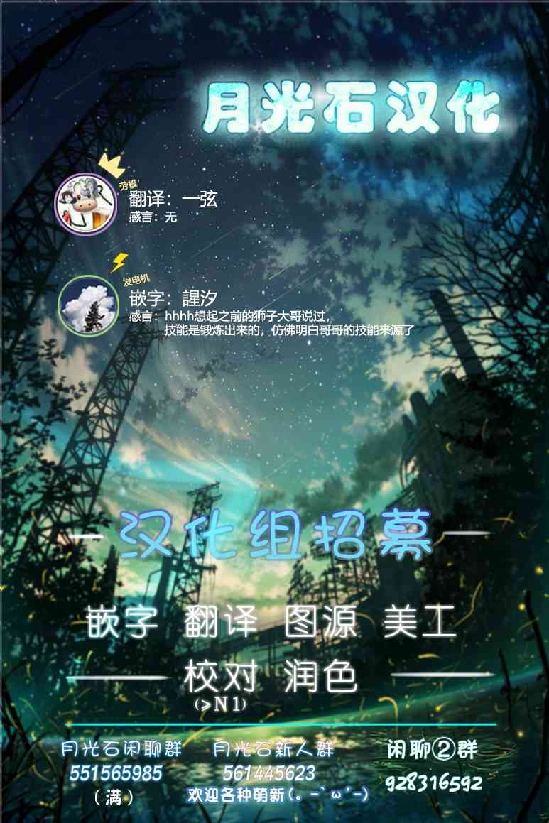 《魔王妹妹早已君临异世界》漫画最新章节番外14免费下拉式在线观看章节第【6】张图片