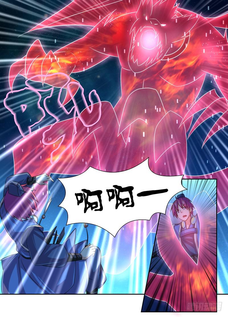 《万网驱魔人》漫画最新章节016 熊孩子的玩具免费下拉式在线观看章节第【6】张图片