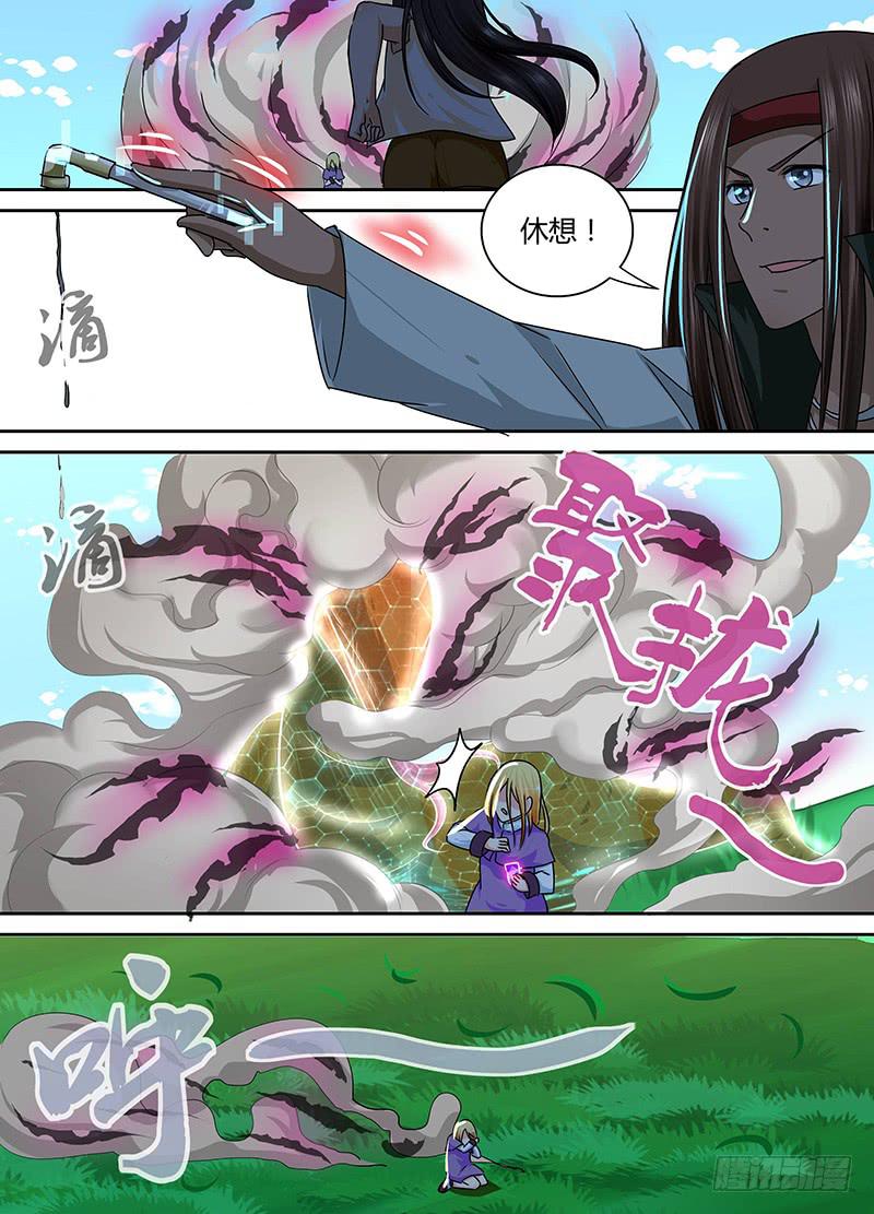 《万网驱魔人》漫画最新章节164 双簧免费下拉式在线观看章节第【2】张图片