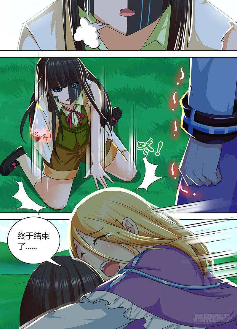 《万网驱魔人》漫画最新章节165 金蝉脱壳免费下拉式在线观看章节第【3】张图片