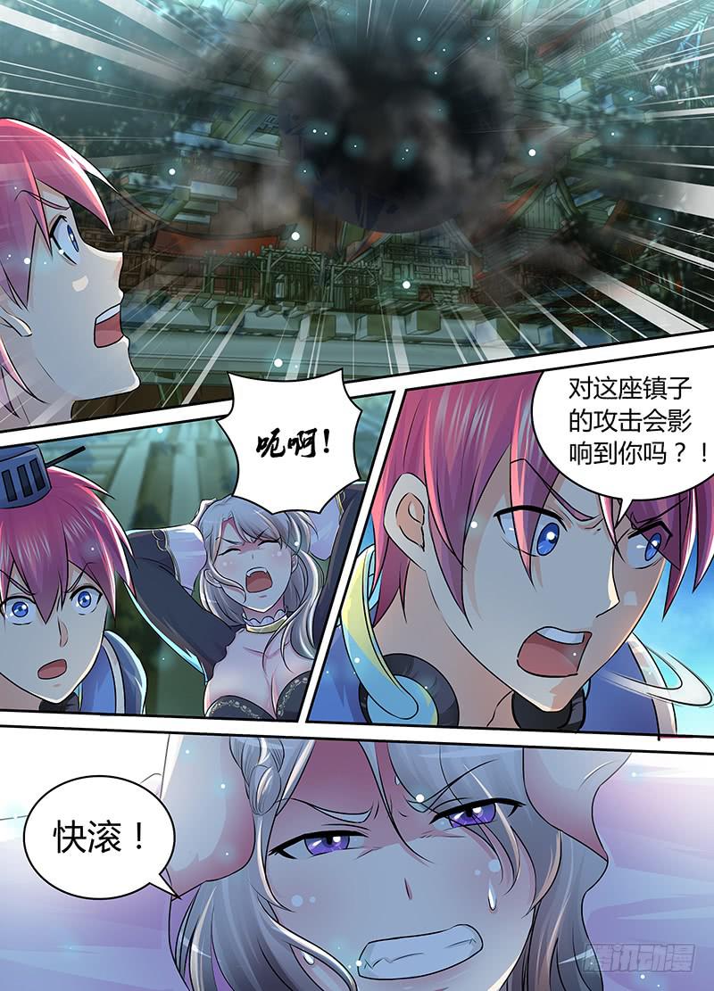 《万网驱魔人》漫画最新章节190 崩坏免费下拉式在线观看章节第【6】张图片