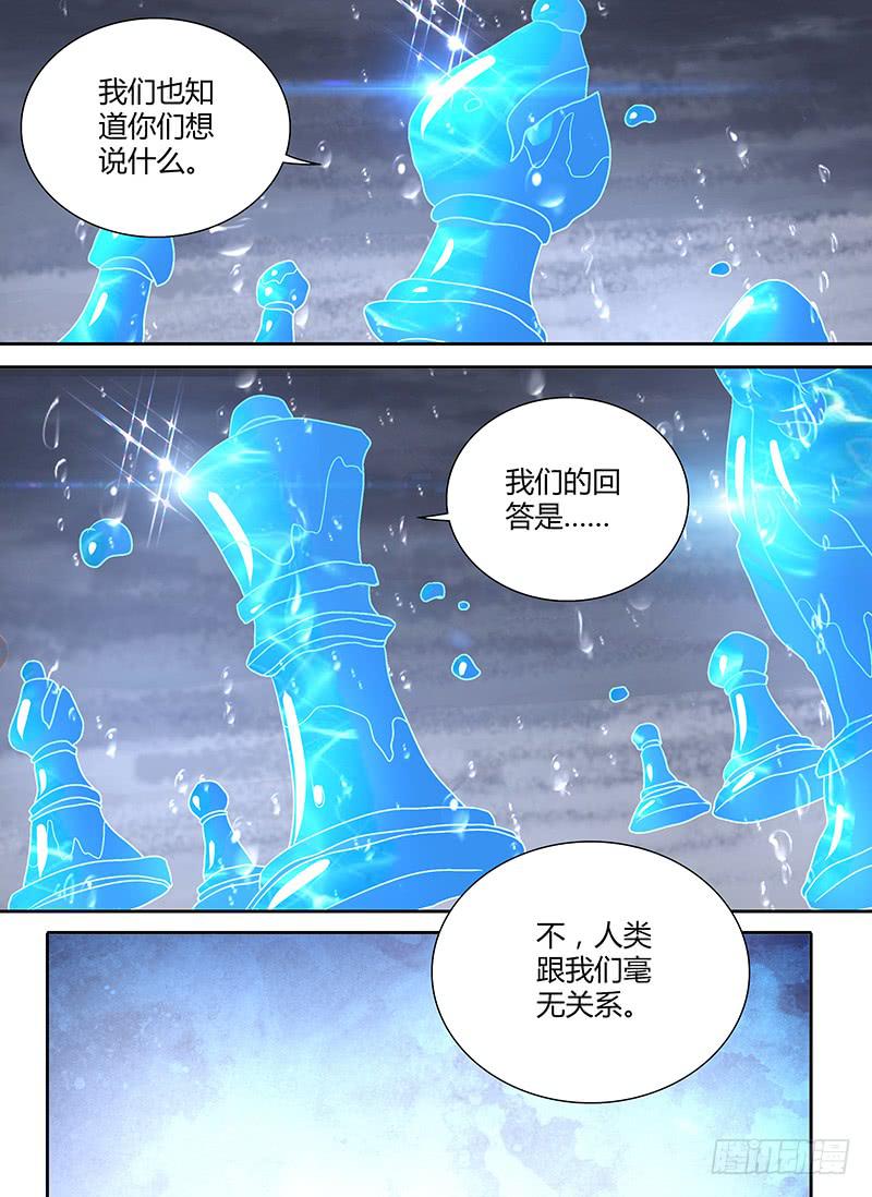 《万网驱魔人》漫画最新章节274 少数派报告免费下拉式在线观看章节第【13】张图片