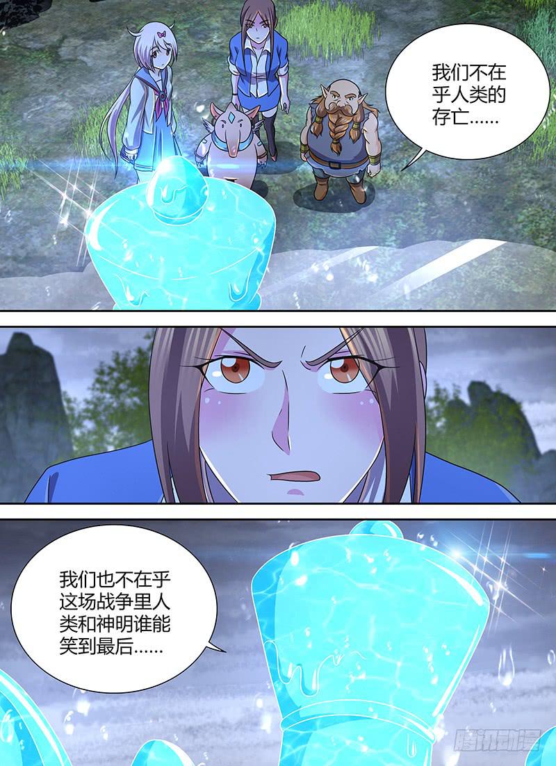 《万网驱魔人》漫画最新章节275 三个图灵免费下拉式在线观看章节第【1】张图片