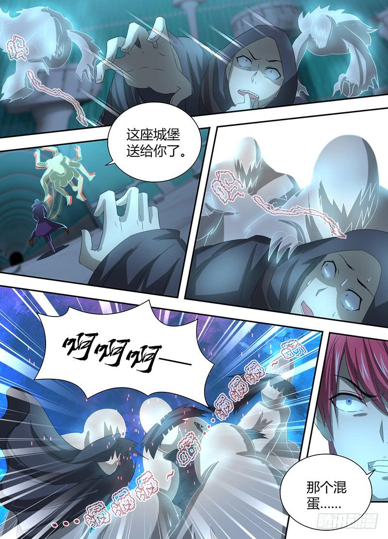 《万网驱魔人》漫画最新章节033 威武不能屈免费下拉式在线观看章节第【11】张图片