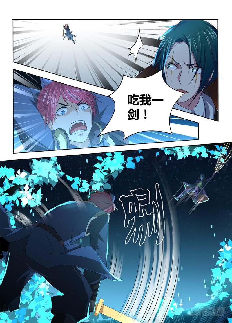 《万网驱魔人》漫画最新章节063 遇事不决空个大免费下拉式在线观看章节第【6】张图片