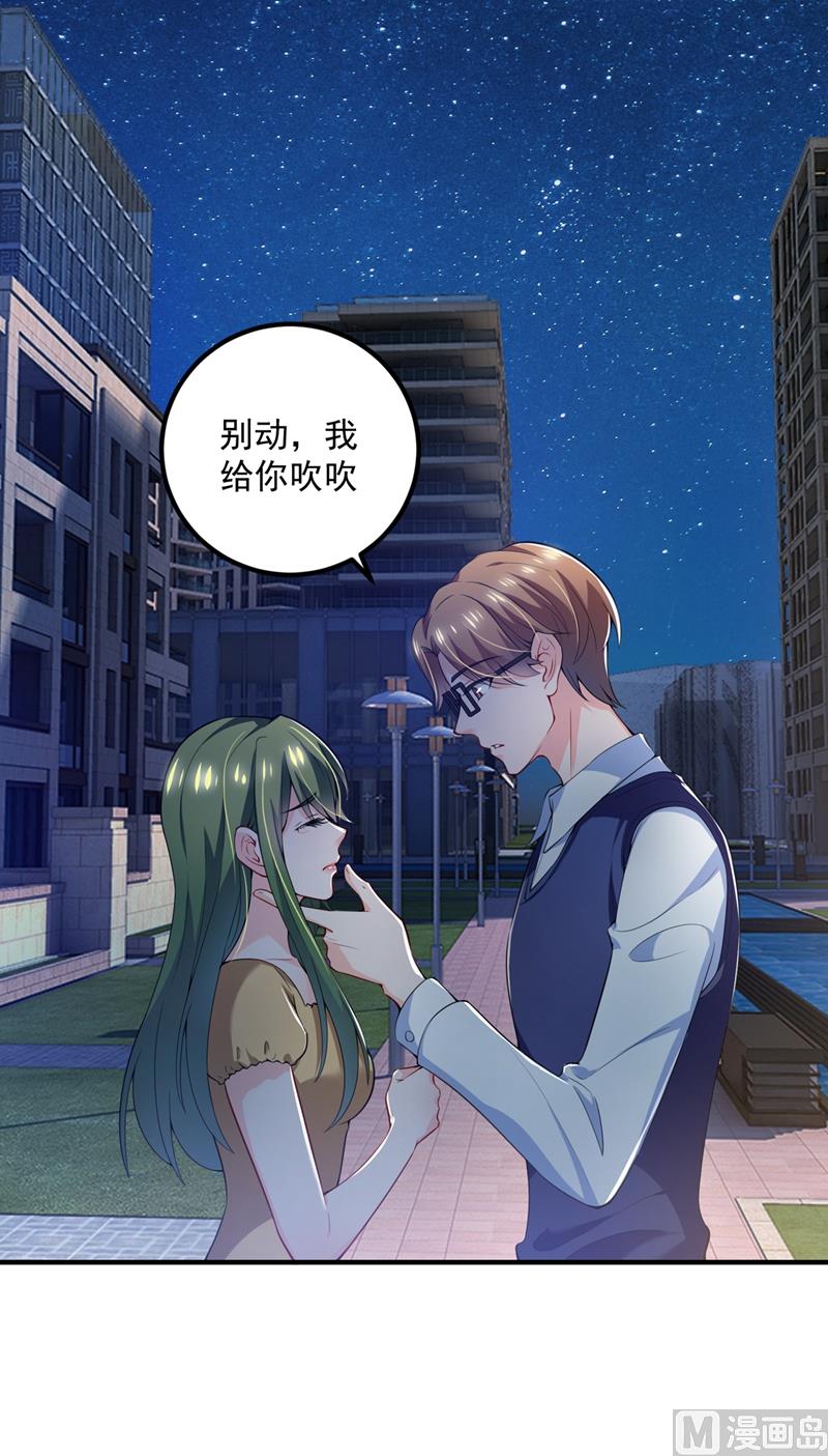 《沫许辰光》漫画最新章节第572话 顾琰要去当小三？免费下拉式在线观看章节第【49】张图片