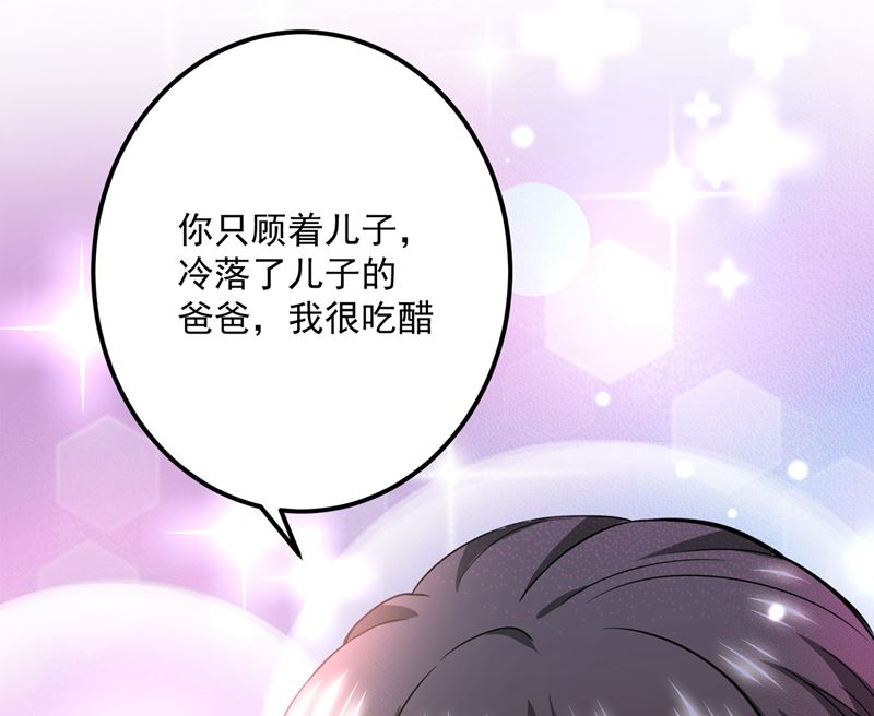 《沫许辰光》漫画最新章节第584话 考虑做我女朋友，如何免费下拉式在线观看章节第【48】张图片