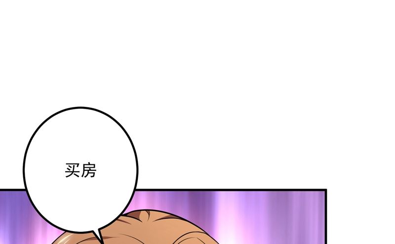 《沫许辰光》漫画最新章节第584话 考虑做我女朋友，如何免费下拉式在线观看章节第【63】张图片