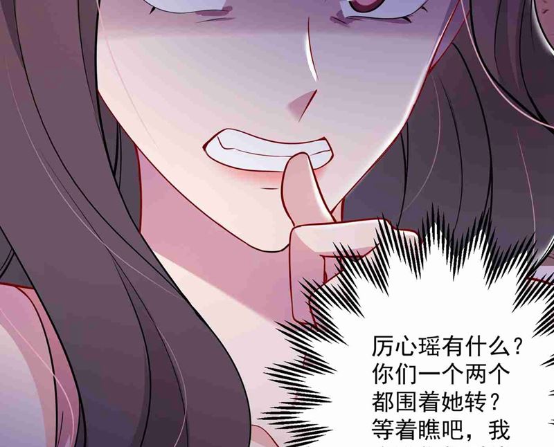 《沫许辰光》漫画最新章节第592话 我喜欢你免费下拉式在线观看章节第【7】张图片