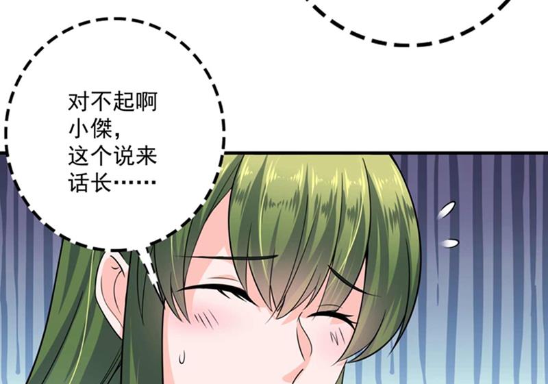 《沫许辰光》漫画最新章节我想追一下顾琰免费下拉式在线观看章节第【53】张图片