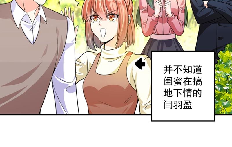 《沫许辰光》漫画最新章节回家后翻倍补偿~免费下拉式在线观看章节第【17】张图片