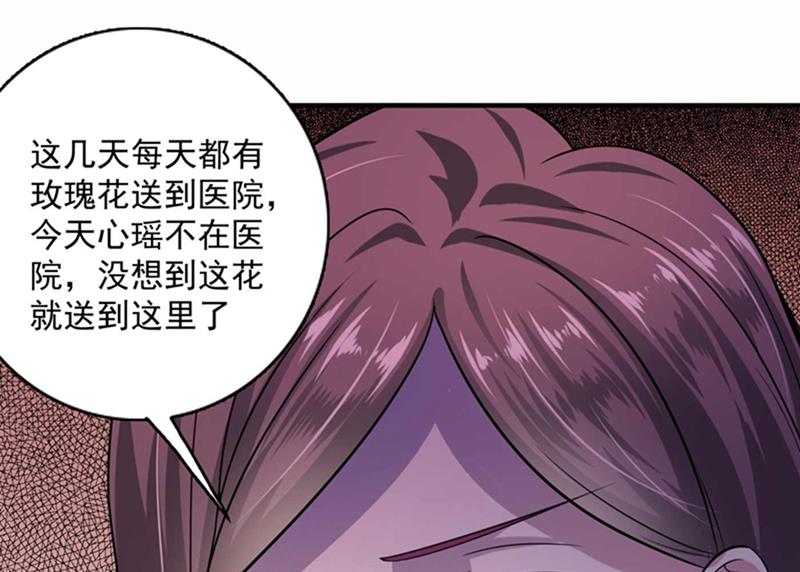 《沫许辰光》漫画最新章节回家后翻倍补偿~免费下拉式在线观看章节第【34】张图片