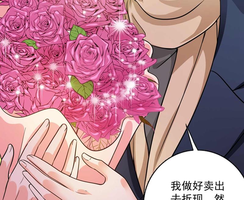 《沫许辰光》漫画最新章节回家后翻倍补偿~免费下拉式在线观看章节第【41】张图片