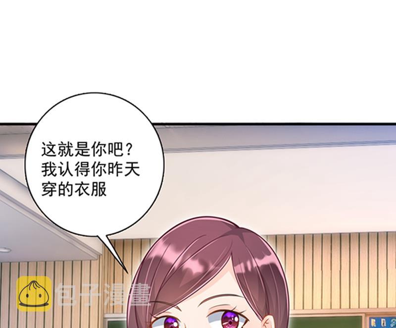 《沫许辰光》漫画最新章节石头，一起回洛城好吗？免费下拉式在线观看章节第【16】张图片