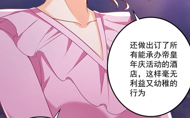 《沫许辰光》漫画最新章节纪凌商的主动出击免费下拉式在线观看章节第【13】张图片