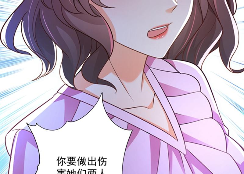 《沫许辰光》漫画最新章节纪凌商的主动出击免费下拉式在线观看章节第【54】张图片