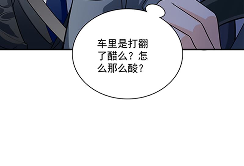 《沫许辰光》漫画最新章节star特调咖啡免费下拉式在线观看章节第【58】张图片