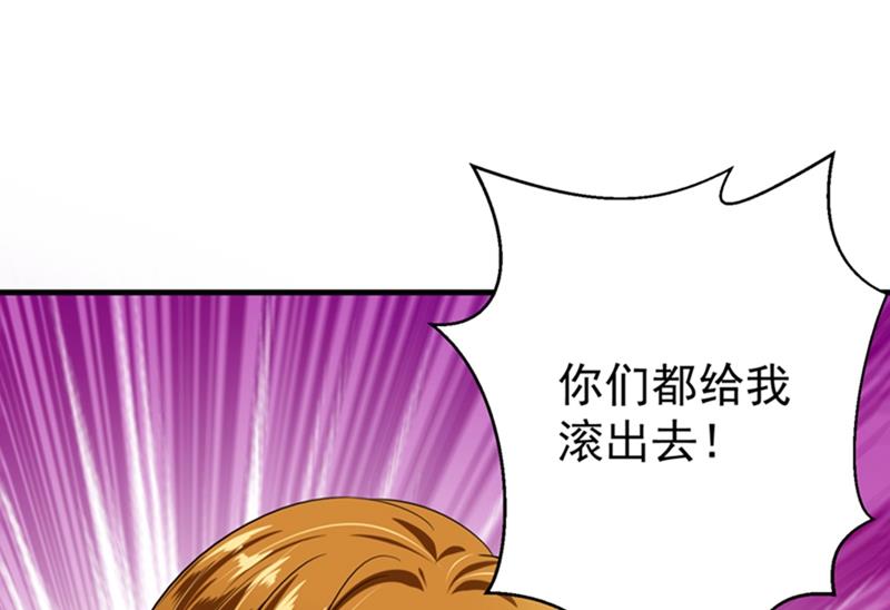 《沫许辰光》漫画最新章节番外 Star想见妹妹？免费下拉式在线观看章节第【26】张图片