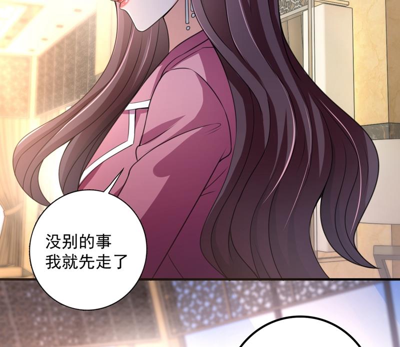 《沫许辰光》漫画最新章节别小看我顾琰免费下拉式在线观看章节第【38】张图片