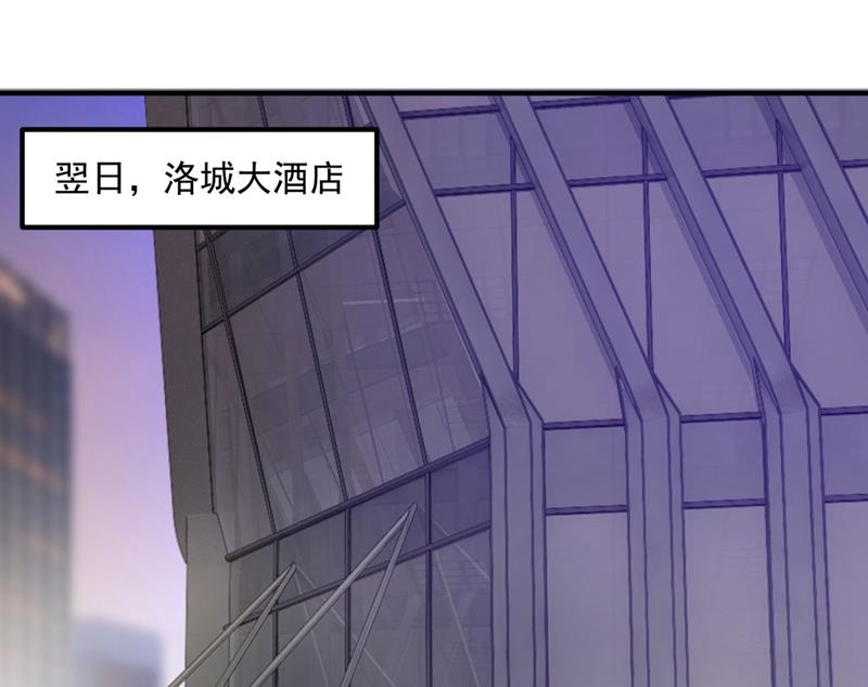 《沫许辰光》漫画最新章节公开女朋友！免费下拉式在线观看章节第【17】张图片