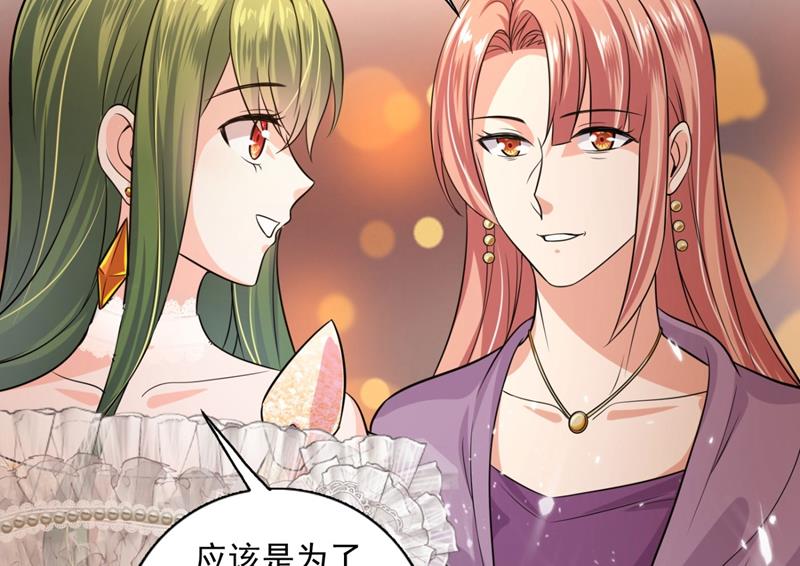 《沫许辰光》漫画最新章节公开女朋友！免费下拉式在线观看章节第【24】张图片