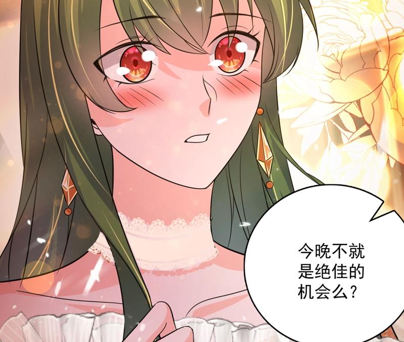 《沫许辰光》漫画最新章节公开女朋友！免费下拉式在线观看章节第【27】张图片