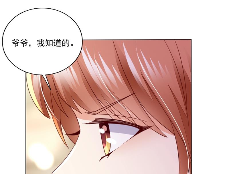 《沫许辰光》漫画最新章节他怎么会在这儿！免费下拉式在线观看章节第【4】张图片