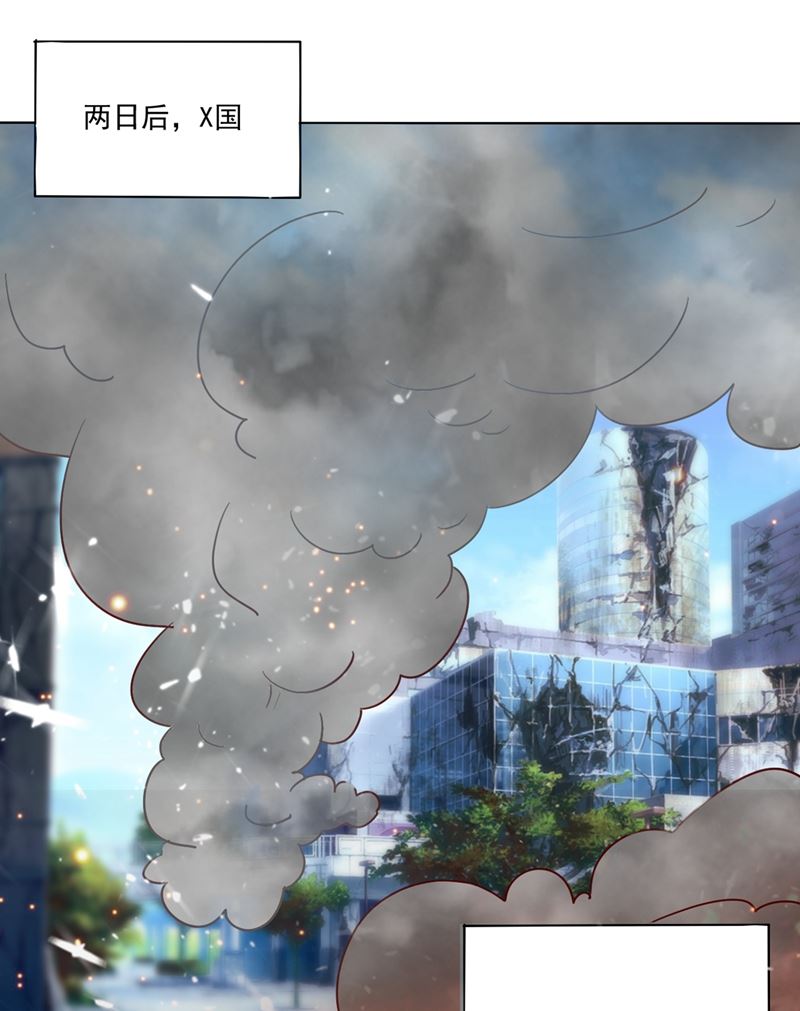 《沫许辰光》漫画最新章节他怎么会在这儿！免费下拉式在线观看章节第【47】张图片