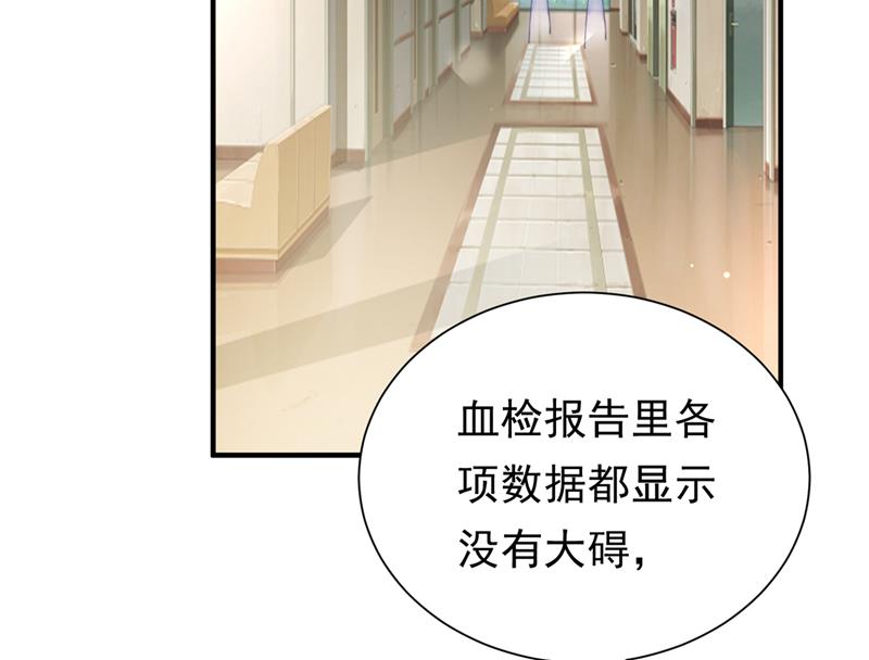 《沫许辰光》漫画最新章节你去忙，不用管我免费下拉式在线观看章节第【6】张图片