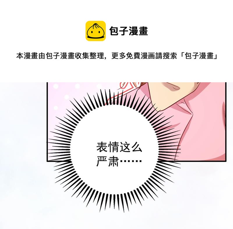 《沫许辰光》漫画最新章节你是狗皮膏药么？免费下拉式在线观看章节第【13】张图片