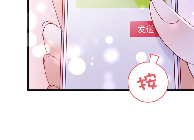 《沫许辰光》漫画最新章节你好，我是他女朋友免费下拉式在线观看章节第【19】张图片