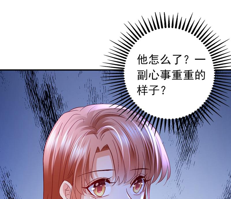 《沫许辰光》漫画最新章节把虱子倒进去！免费下拉式在线观看章节第【86】张图片