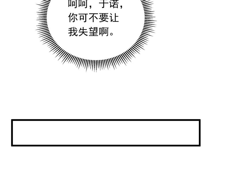 《沫许辰光》漫画最新章节唐笙在宴会上发病免费下拉式在线观看章节第【26】张图片