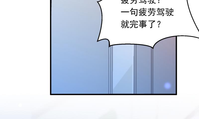 《沫许辰光》漫画最新章节爷爷他，会死吗？免费下拉式在线观看章节第【6】张图片