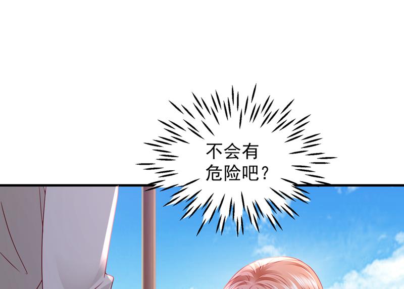 《沫许辰光》漫画最新章节我们不必再见了免费下拉式在线观看章节第【29】张图片