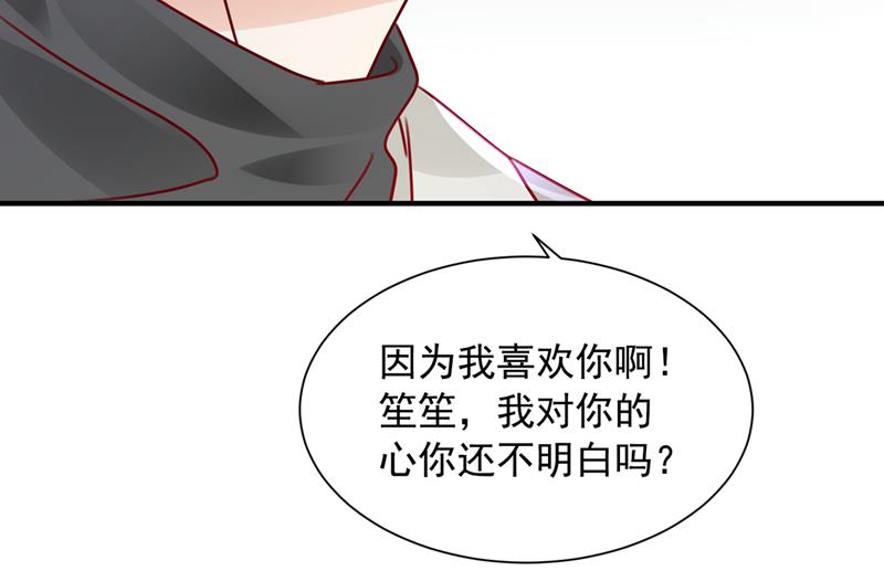 《沫许辰光》漫画最新章节我们不必再见了免费下拉式在线观看章节第【64】张图片