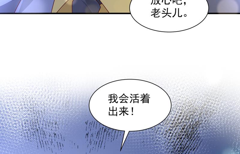 《沫许辰光》漫画最新章节我们不必再见了免费下拉式在线观看章节第【7】张图片