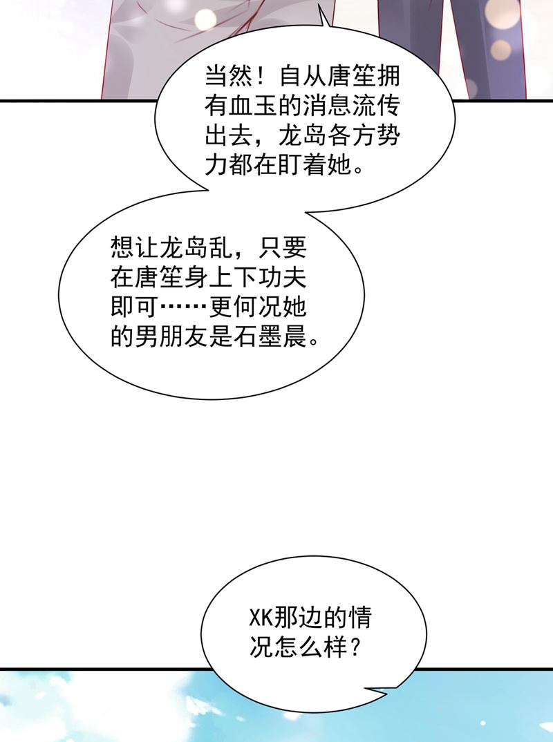 《沫许辰光》漫画最新章节我们不必再见了免费下拉式在线观看章节第【91】张图片