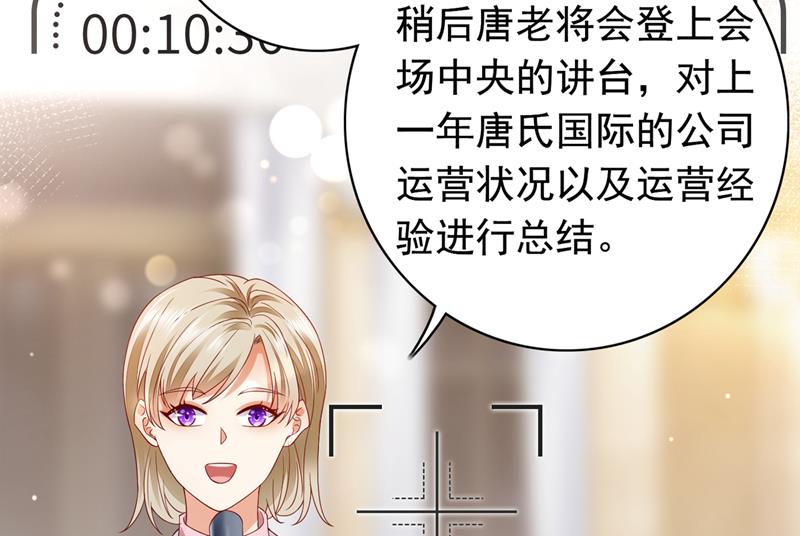 《沫许辰光》漫画最新章节我不愿意交出血玉免费下拉式在线观看章节第【5】张图片